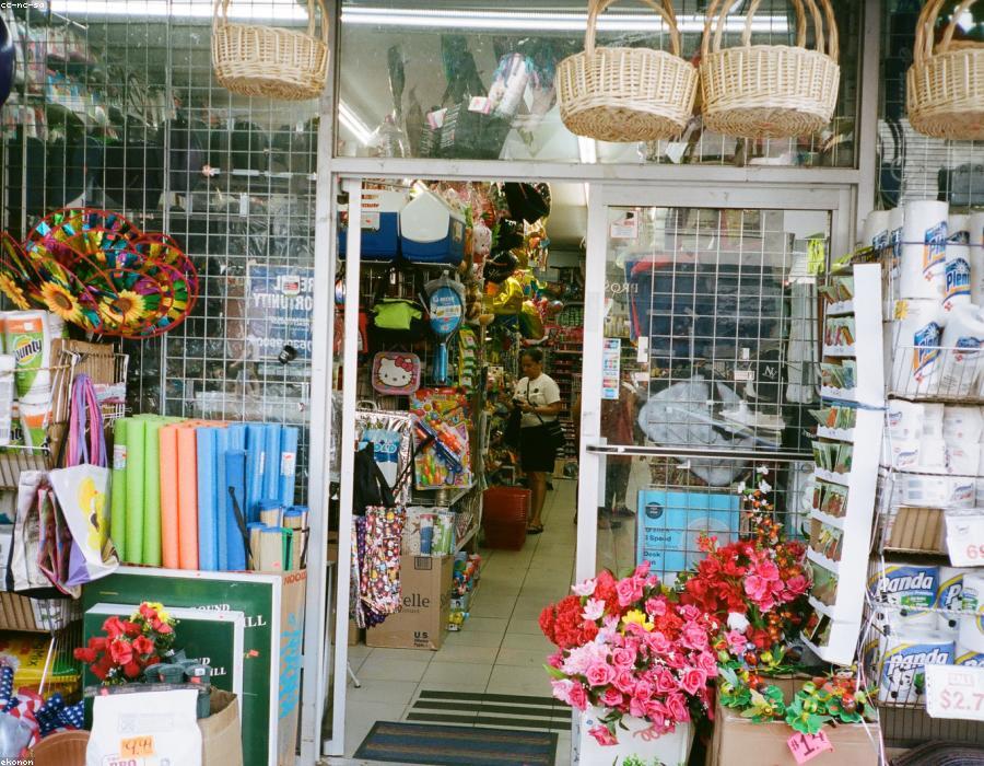 A small retail business storefront